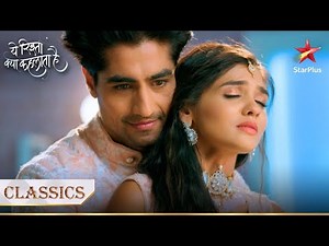 Kya Akshara bataegi Abhimanyu ko Aarohi ka सच? | Yeh Rishta Kya Kehlata Hai