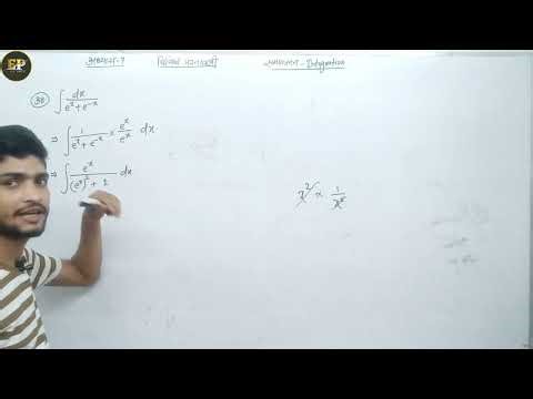 Class 12 Maths Chapter 7 miscellaneous Question 38 || Miscellaneous Exercise Chapter 7 | By Arya Sir