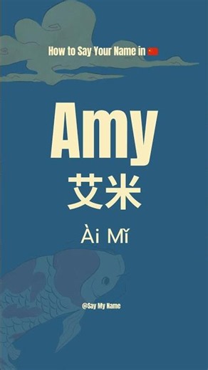 How to Say Your Name in Chinese 🇨🇳 Amy