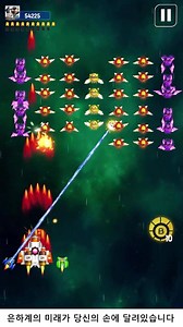 38M views · 8.3K reactions | Best Old-school arcade Game for your phone. Featured by Google Play ⭐⭐⭐⭐⭐ #spaceshooter #galaxy_attack #revolution of #galaga | Space shooter: Galaxy Shooting | Facebook