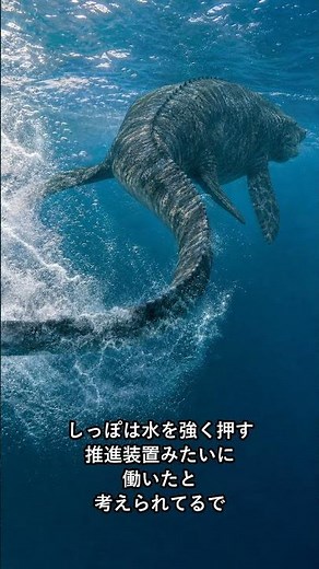 A Deep Dive Into Mosasaurus: The Apex Predator of the Cretaceous Seas.
