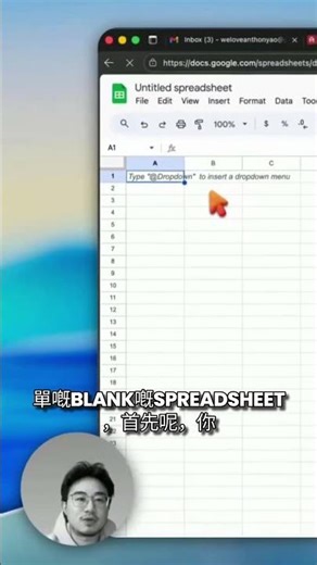 Google Sheets + GMass：最勁嘅 Mail Merge 教學！⚡️