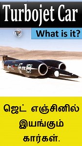 Thrust SCC | Aayudham Seivom