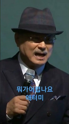 애터미 뭐가어렵나요? 박한길회장님 명강의 #박한길 #atomy #애터미