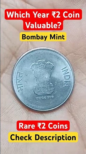 ₹2 Rare Coin 2023 | 75th Year of Independence Coin Value #coin #oldcoins #shorts