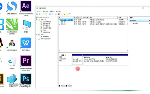 移动硬盘插入电脑上为什么不显示盘符呢？郝老师告诉你