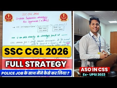 🎯SSC CGL 2026 EDUQUITY PATTERN Strategy🔥 by ASO (Ex-UPSI) | Perfect Plan for Working Aspirants”
