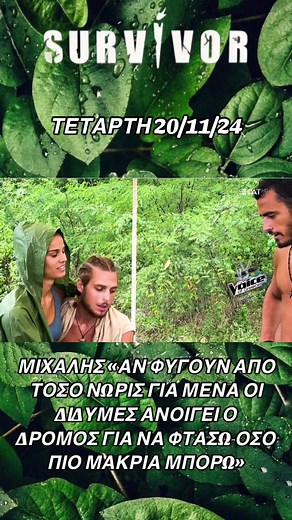 ΓΚΑΦΑ on TikTok