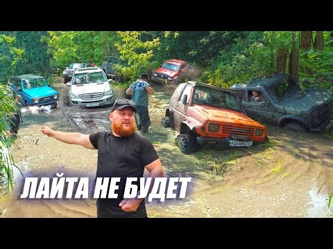 DO NOT REPEAT! LIGHT OFFROAD HAS TURNED INTO HARD! MISSION ACCOMPLISHED!