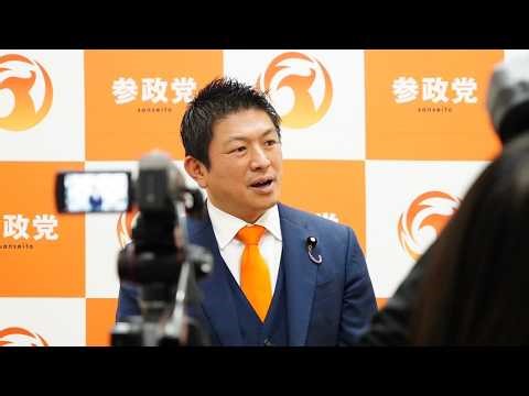 [Uncut] Post-FY2026 Budget Approval Press Conference #Sanseito #KamiyaSohei