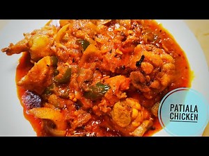 Chicken Patiala Recipe//Patiala Chicken Recipe//Easy Chicken Patiala in Bengali.