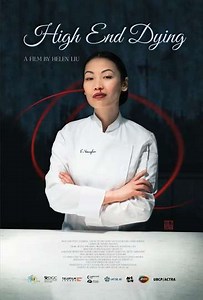 High End Dying - Movie