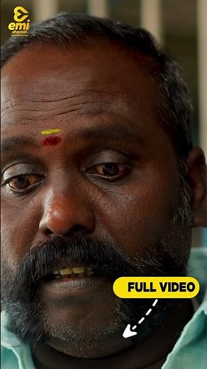 செருப்பில் விழுந்த பணத்தை எடுக்கும் நபர் | EMI