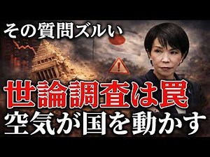 メディアが弱くなった日本で起きている事とは？元朝日新聞・記者佐藤章さんと一月万冊