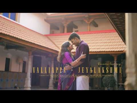 Valliappa Weds Jeyalakshmi I A Chettinad Cinematic Wedding I Kallal & Aaravayal I 7&11 Photography