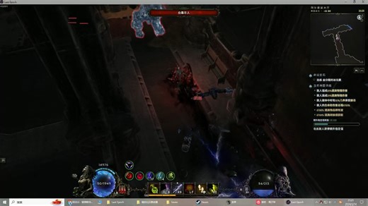 【最后纪元】【究极版】【终局BD】【离线修改5000腐化】最有设计美感，兼具强度和爽度的终局BD——双位移瞬爆飞雷神（左侧加点）