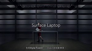33K views · 150 reactions | 想體驗微軟新一代筆電《Surface Laptop》及《New Surface Pro》的魅力嗎？ 趕快報名試用活動，一起來認識它們吧！ 活動報名：https://goo.gl/TaSu6c #SurfaceLaptop #NewSurfacePro #小惡魔筆電版 | Mobile01 | Facebook