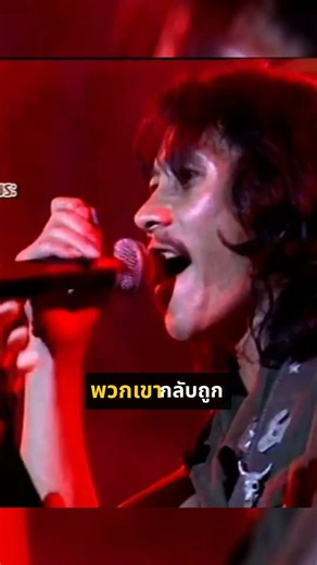 จากเพลงโดนสั่งแบน สู่ประวัติศาสตร์ 5 ล้านตลับ! เรื่องราววงดนตรีระดับตำนาน "คาราบาว"