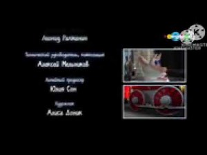 Буба вырезанный фрагмент карусель (02.01.2016)