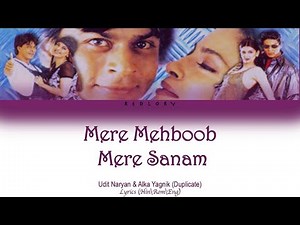 Mere Mehboob Mere Sanam : Duplicate full song with lyrics in hindi, english and romanised.