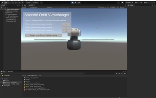 摄像机绕物体旋转和平滑切换位置_unity3D