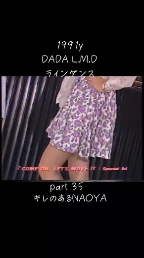 #90s #clubdada #dadalmd #dada #ダンス #DANCE #ラインダンス #zoo #hiro #EXILE #djkenbo