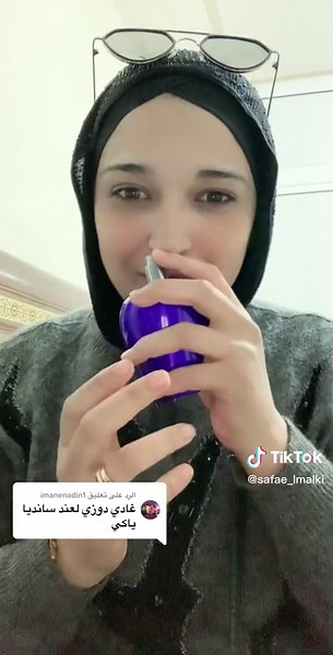 الرد على @imanenadin1 كيف جيتكم فيها واحد هو لي يستغل فورصة الا بغيتي تكوني زوينة مع @Galby.Dermatologie سطوريات فالانستغرام :#safae_lmalki# #galbydermatologie❤️safae_lmalki #tiktok #foryou #arabic #دار_خويا #مرات_خويا #tiktok #تونس_الجزائر_المغرب #foryourpage #art #ميني_فلوغ #a mini_vlogs