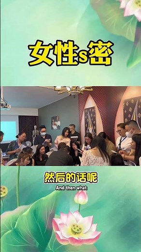 抓鳳筋手法操作步骤，腹股沟3条线