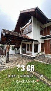 For Sale Independent Luxury Villa – Vikasavani, Kakkanad Spacious 5 BHK independent villa with 4000 sq.ft built-up area on 10 cents of land, designed for comfortable modern living. Contact ☎️: 918281845726 Key Specifications: • Premium Legrand & V-Guard electrical fittings • High-quality teak wood for doors and woodwork • Two kitchens • Semi-open courtyard for natural light and ventilation • Open well water facility Location Advantages: • Infopark – 5 km • Lulu Mall – 7 km • Cochin International