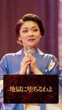 「地獄に堕ちるわよ」を盛り上げた天才的な三浦透子という人 軸を調べる▶️ https://lin.ee/orC3mNE #自己理解 #地獄に堕ちるわよ#自分らしく生きる