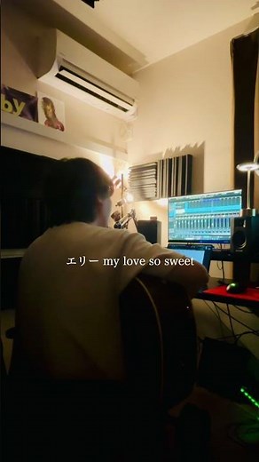 ネトフリドラマで流れてきた名曲 #いとしのエリー #サザンオールスターズ #弾き語り #歌ってみた #ガス人間