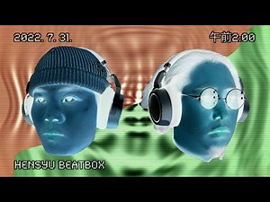 へんしゅうびぃとぼっくす