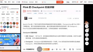 Flink 的 Checkpoint 机制详解