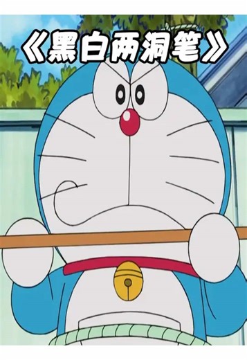 Nobita used the black-and-white hole pen but forgot to erase it, ruining the whole town.#doraemon #animation #usa🇺🇸 #fyp