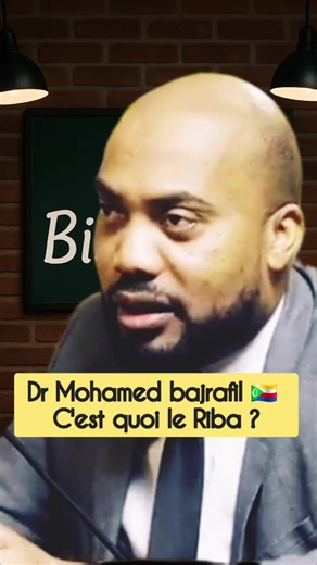 Comprendre la notion de riba selon le droit musulman