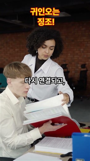 청산이 찜한 2월 마지막주, 귀인 나타나는 징조! #귀인운 #사주 #2월운세 #재물운 #운세