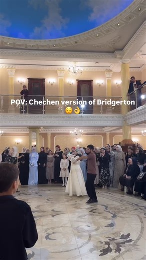 Kameta Malsagova | Founder of Le Cercle on Instagram: "Chechen Dance Traditions @bridgertonnetflix 1. There is always a circle People form a circle around the dancers. The circle represents community, support, and boundaries. In the center — only two people. ⸻ 2. Only one man and one woman dance at a time Not a couple like in ballroom dance. They face each other — but they are not “together.” There is space between them. ⸻ 3. No physical contact The man never touches the woman. Not her hand. Not