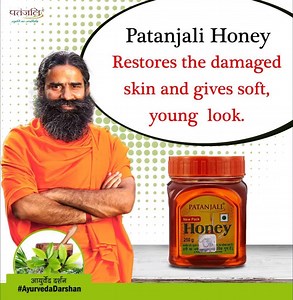 Patanjali pure natural honey is very effective in reducing body weight and is also useful in treating cold, cough and fever. It restores the damaged skin and gives soft, young look. #PatanjaliProducts #Honey Buy now: http://bit.ly/2T4eFv3 | Patanjali Products - पतंजलि उत्पाद