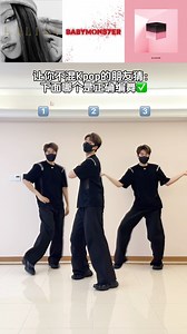 让你不混Kpoo的朋友猜《SHEESH》编舞：#Z世代春日庆典 #2024春季·搜狐视频播主大会