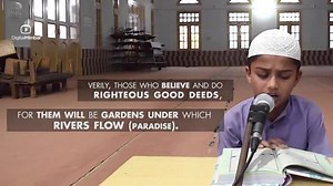 Heart touching recitation by a young Qari from Surah Al-Buruj (85). #Recitation #Buruj | Darussalamstore.com