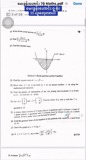 Mathematics Grade 12 Past Exam Questions and Tips