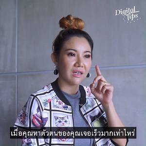 1.5M views · 24K reactions | #เจ๊น้ำ มาเอง กรี๊ด! เห็นฮาๆ...