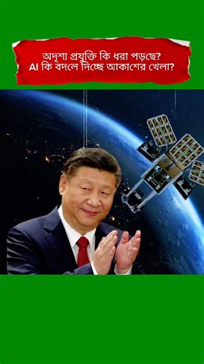 Can AI Detect the Invisible B-2 Spirit? The Future of Stealth Technology