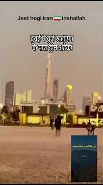 Iran ali ke manne wale hain #iranisraelwar #iran #arabiccalligraphy #war