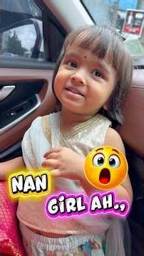 Dei na girl illa da 😅 ne dhan da girl 🙈 #shorts #tamil #babyvideo #babyfun #funny #dadandbaby