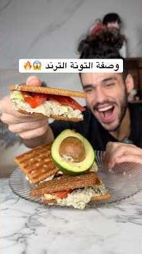 The Viral Tuna Sandwich Recipe 😱🔥