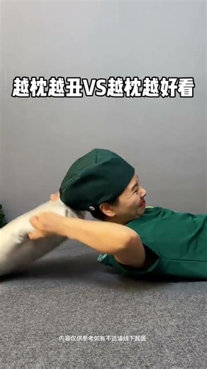 Cervical Stretching: Release Tension After a Long Day