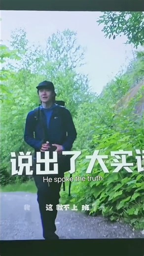 【Eng Sub】【耶啵：那我还上什么班啊 我来这我就不上班了💚Yibo /•᷅‎‎•᷄\୭】🤣#wangyibo #王一博 #funny #exploringtheunknown #shorts