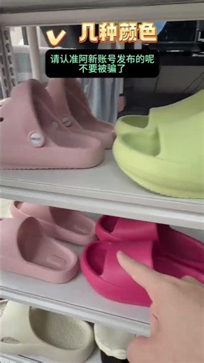 Postpartum Comfort: Best Negative Heel Shoes for Bao Ma