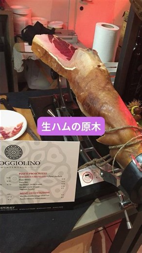 フィレンツェの胃袋メルカートチェントラーレ フィレンツェ旅行で絶対外せないグルメ天国がここ #イタリア旅行 #グルメ #Firenze #FlorenceFood #ItalyTravel